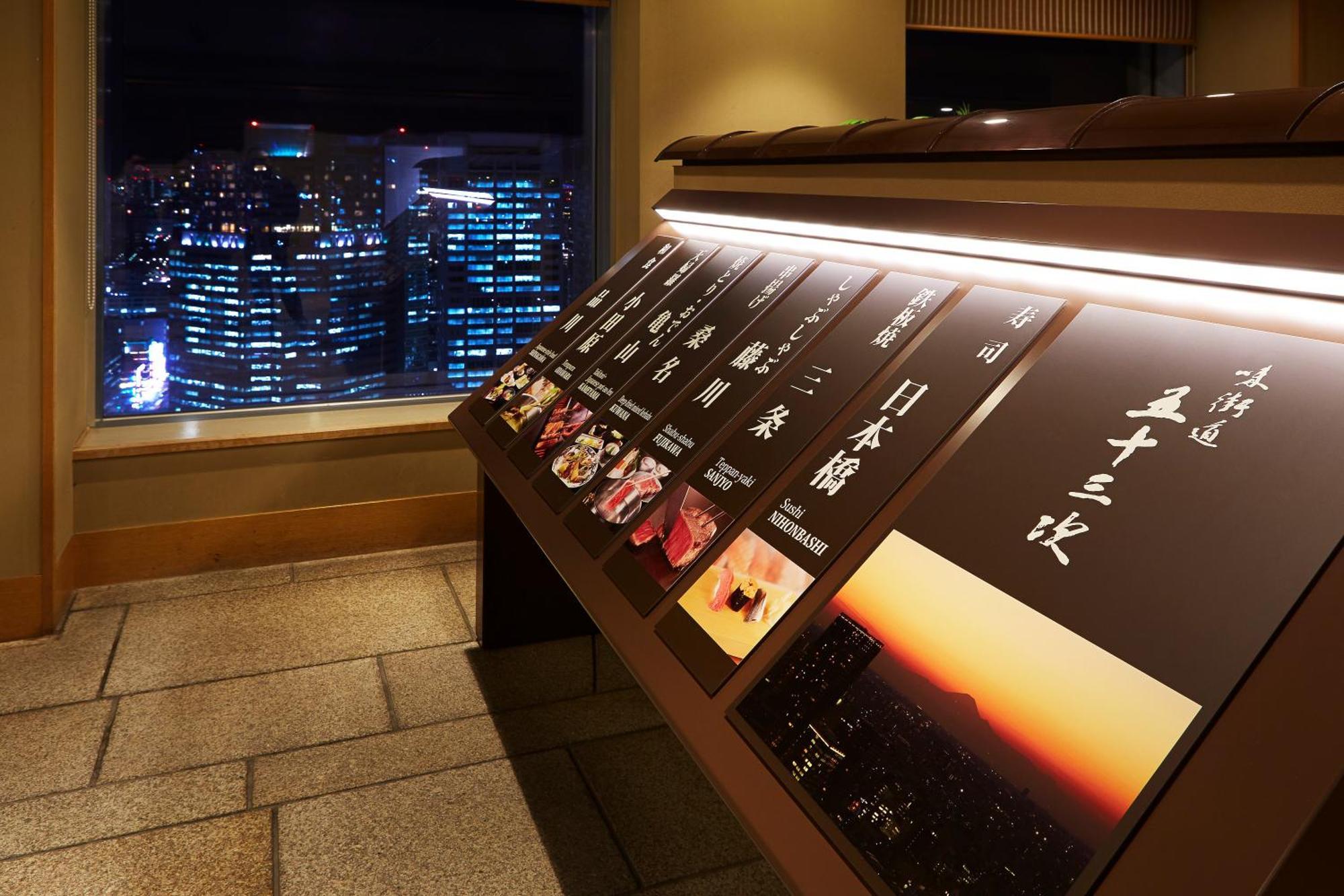 시나가와 프린스 호텔 N 타워 도쿄 외부 사진